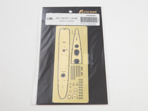 1:700 Фототравление WWII AKIZUKI FLIGHT DECK (FOR FUJIMI 400952) - FH700191