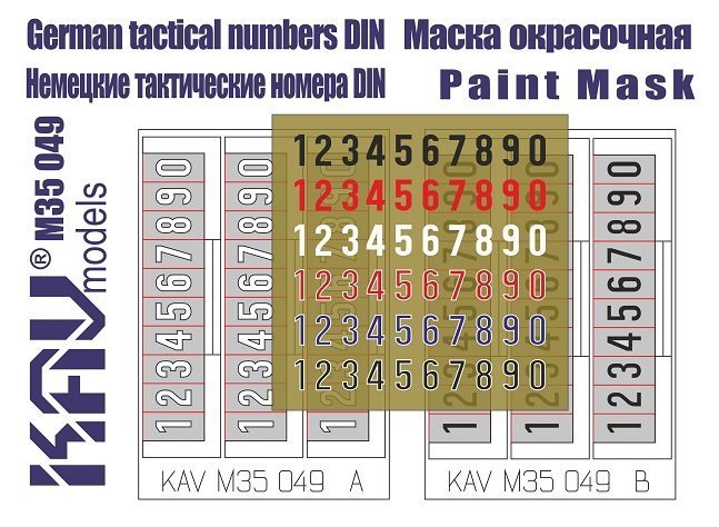 1:35 Маска окрасочная  'Немецкие тактические номера' стандарт 1944г - M35 049
