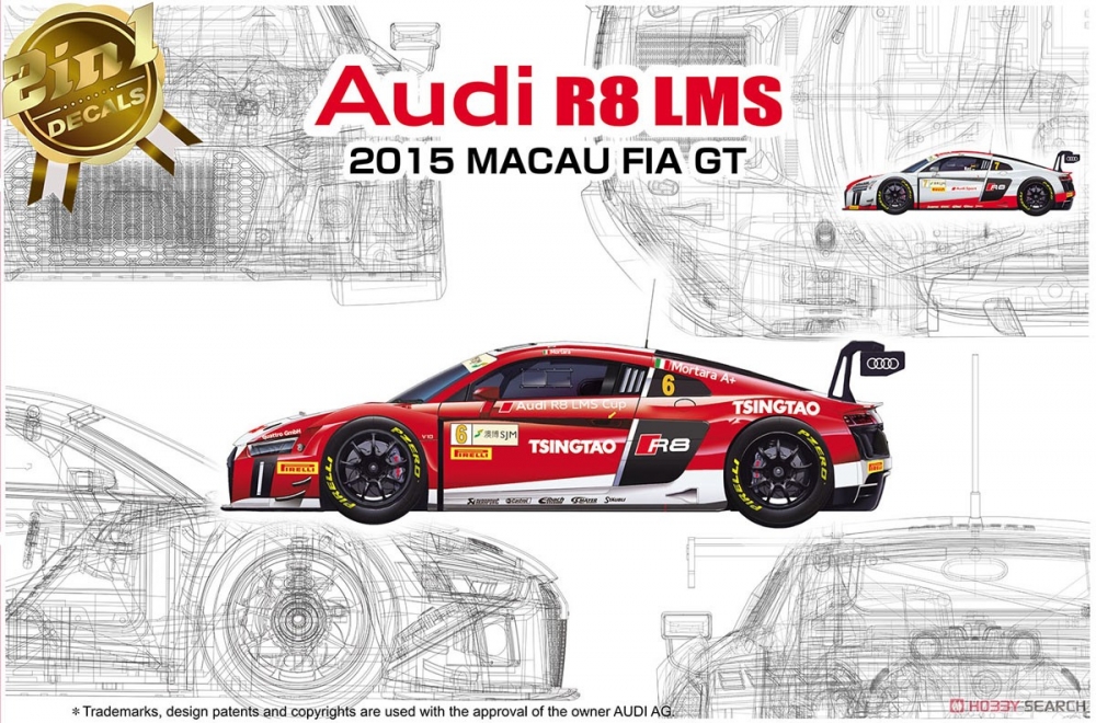 1:24 Сборная модель Audi R8 LMS 2015 Macau FIA GT - PN24024