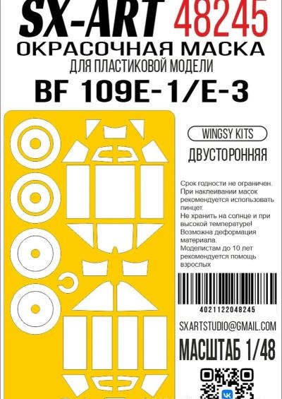 1:48 Маска окрасочная двусторонняя Bf 109E-1/E-3 (Wingsy Kits) - 48245