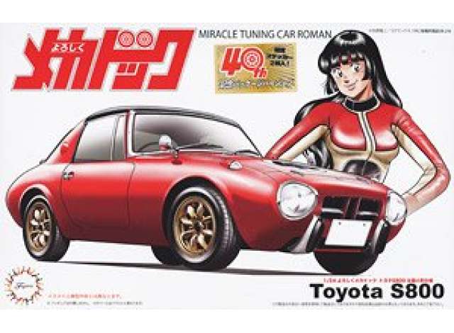 1:24 Сборная модель Yoroshiku Mechadoc Toyota S800, Sukebo Komachi Specification 40th Anniversary Package Version - 185941
