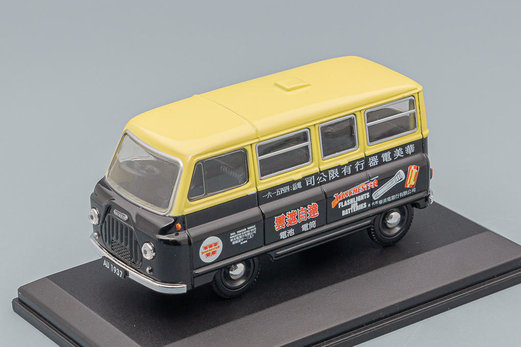 1:43 AUSTIN Morris J2 MODEL VAN WINCHESTER, black - JM009-X1