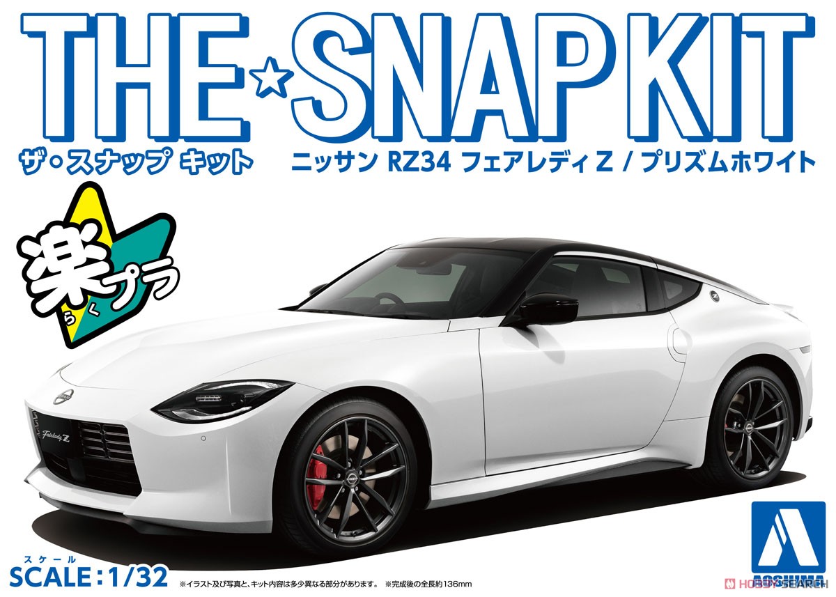 1:32 Сборная модель Nissan RZ36 Fairlady Z, Prism White - 6264