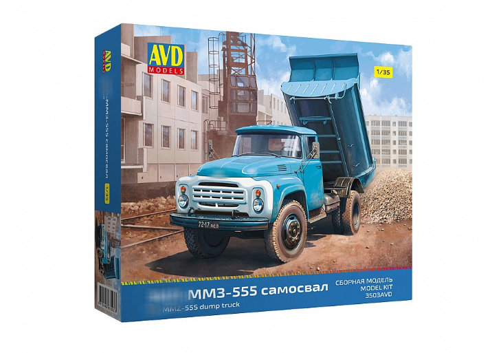 1:35 Сборная модель ЗИL-ММЗ-555 самосвал - 3503AVD