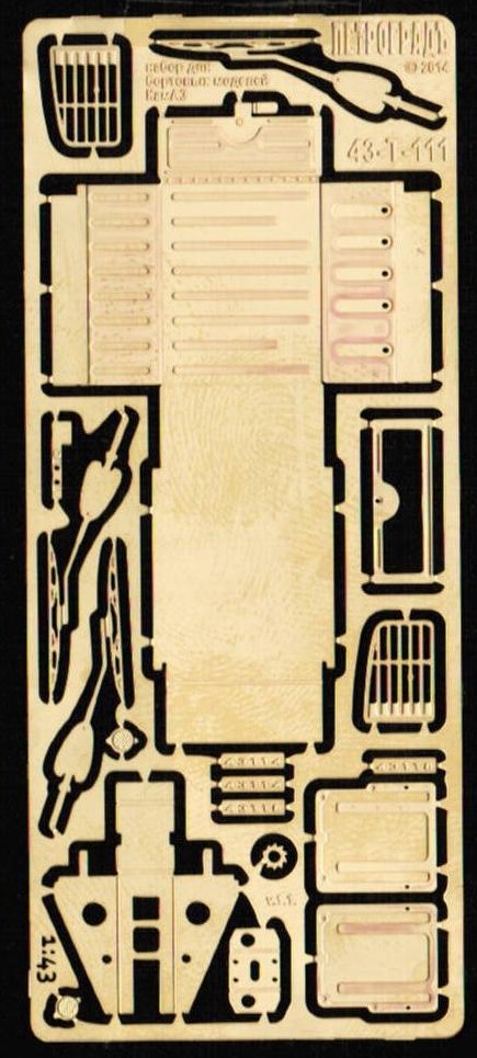 1:43 Фототравление Набор для Камский грузовик, бортовой - 43-T-111