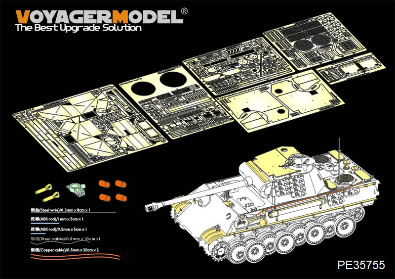 1:35 Фототравление для танка Panther Type G - PE35755