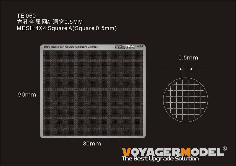 1:35 Фототравление MESH 4X4 Square A - TE060