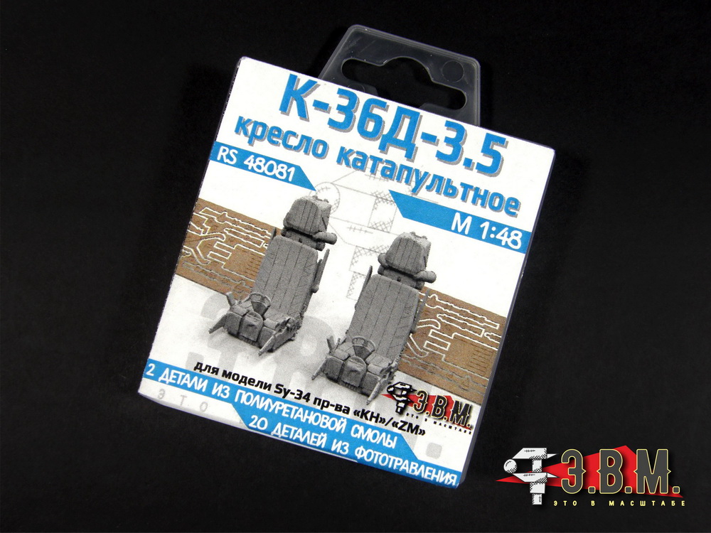 1:48 Кресла пилотов К-37-800М для модели вертолета 'Аллигатор' с 3D декалью - RS48100