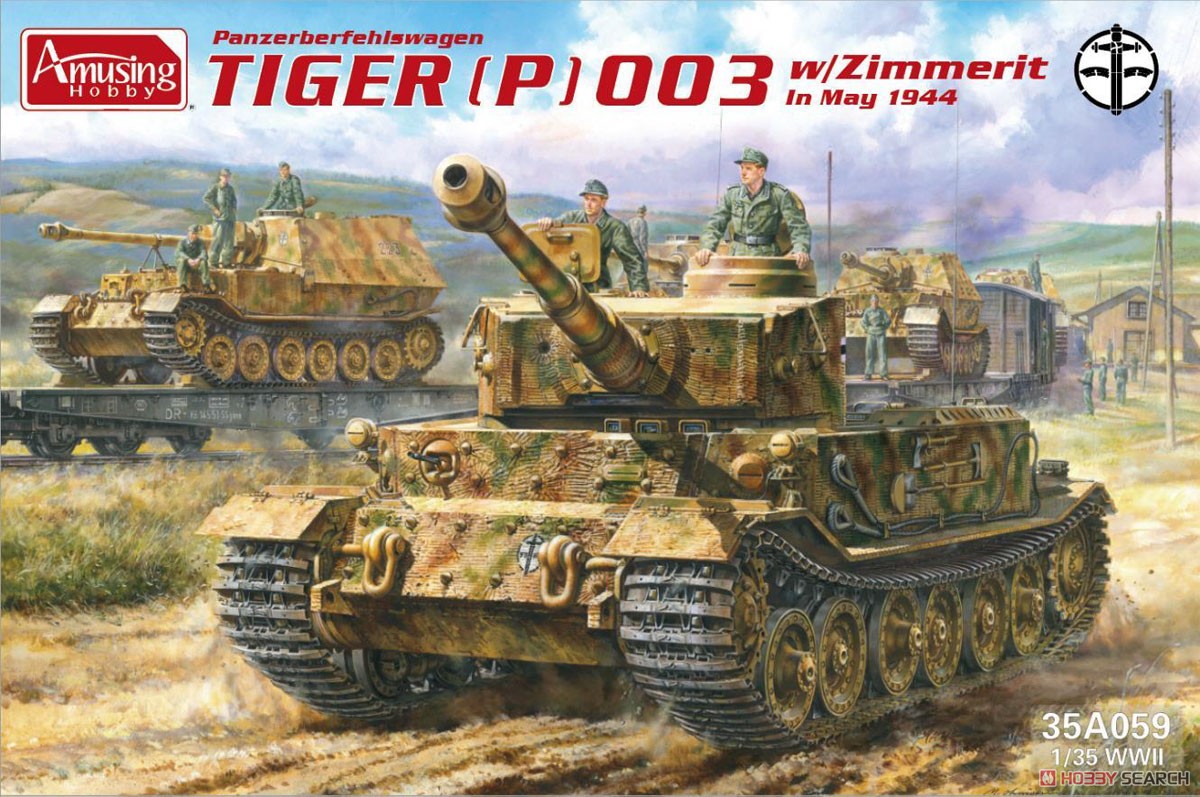 1:35 Сборная модель Тяжёлый немецкий танк Tiger (P) 003 с Zimmerit в мае 1944 года