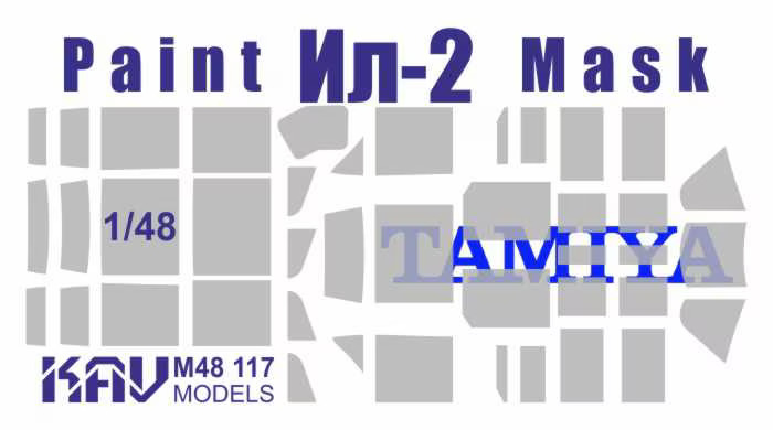1:48 Маска окрасочная на Ил-2 (Tamiya) - M48 117
