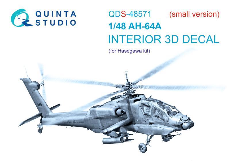 1:48 3D Декаль интерьера кабины AH-64A (Hasegawa) (малая версия) - QDS-48571