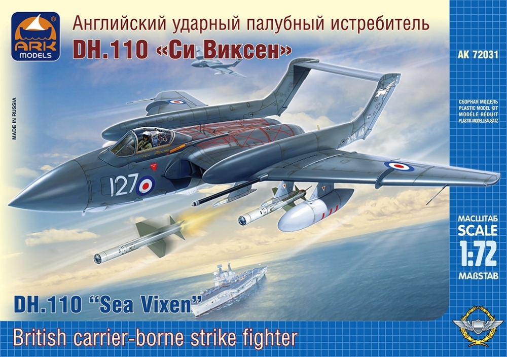 1:72 Сборная модель Британский палубный истребитель De Havilland DH.110 Sea Vixen FAW.2 - 72031