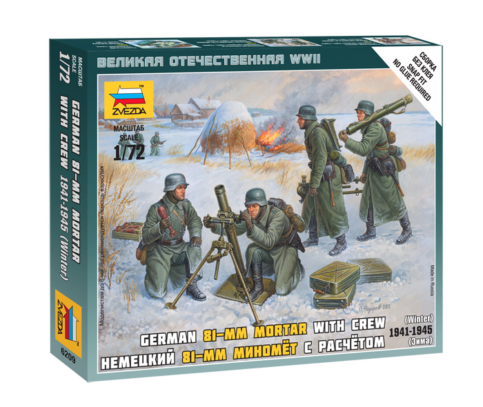 1:72 Сборная модель Немецкий 81-мм миномёт с расчётом (1941-1945) - 6209