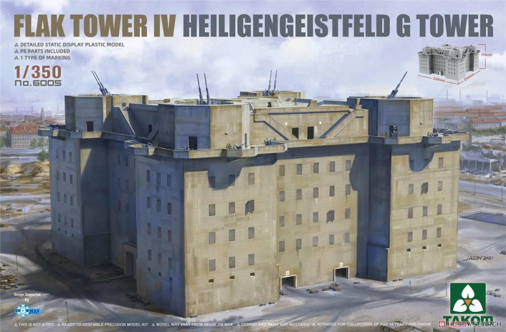 1:350 Сборная модель Flak Tower Iv Heiligengeistfeld G Tower - 6005