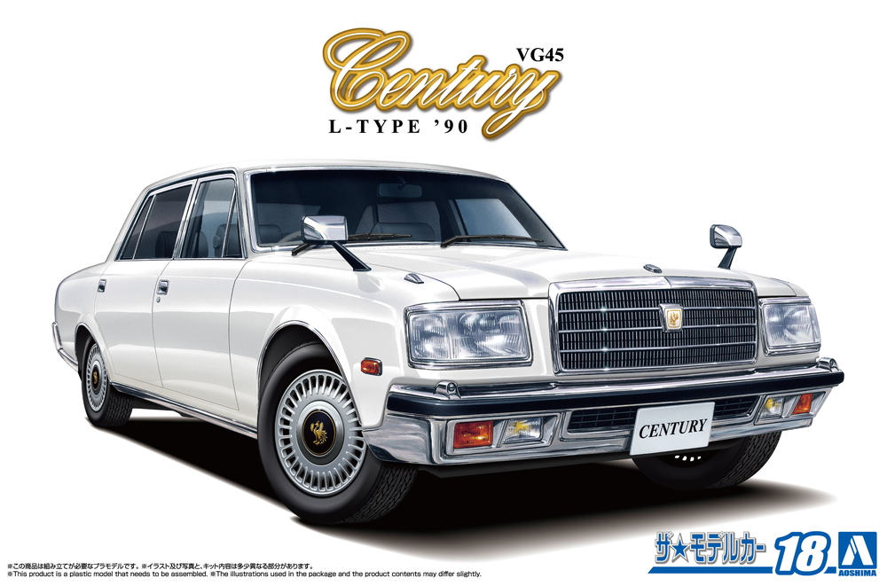 1:24 Сборная модель Toyota Century L-Type'90 VG45 - 06932