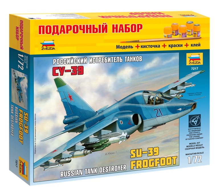 1:72 Сборная модель Российский истребитель танков Су-39 (подарочный набор) - 7217ПН