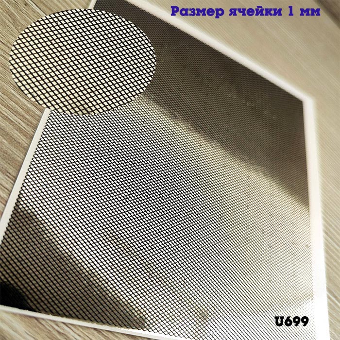 1:43 Набор декалей Сетка лист серебро (100*90 мм, ячейка 1 мм ) - U699