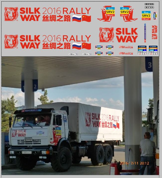 1:43 Набор декалей Камский грузовик Ралли Шелковый путь (Silk Way) 2016 (200х70) - DKM0116