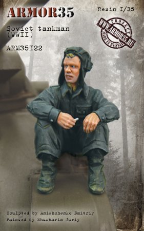 1:35 Советский танкист - ARM35122