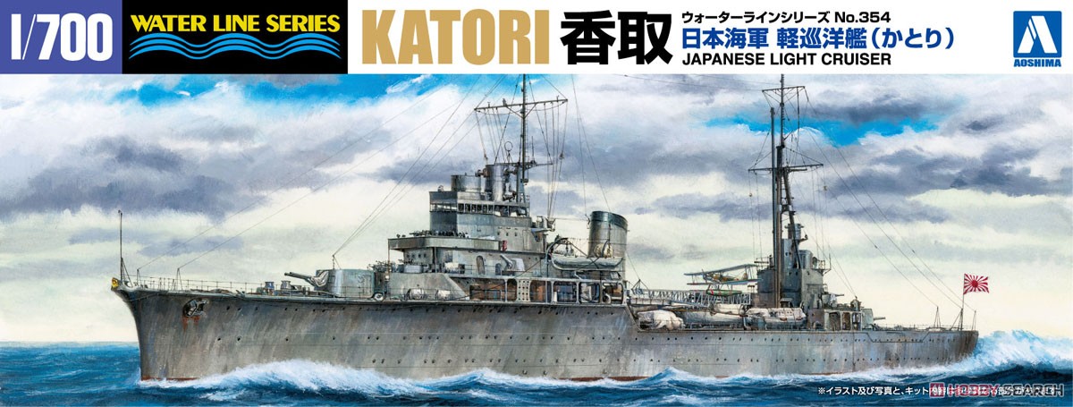1:700 Сборная модель I.J.N. Light Cruiser Katori - 04541