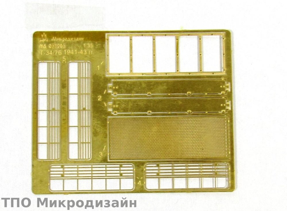 1:35 Фототравление Советский средний танк Т-34 1941-43 годов выпуска (Сетки) - 035201
