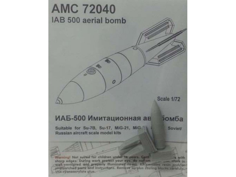 1:72 Набор для доработки ИАБ-500 Имитационная авиабомба - AMC72040