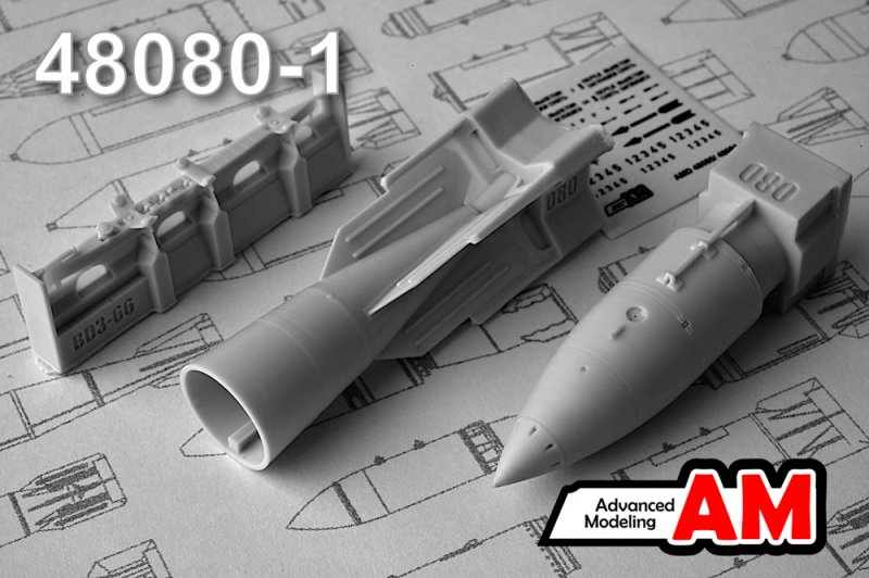 1:48 Набор для доработки Советская тактическая ядерная бомба РН-24 с БДЗ-66-21Н (1 шт.) - AMC48080-1