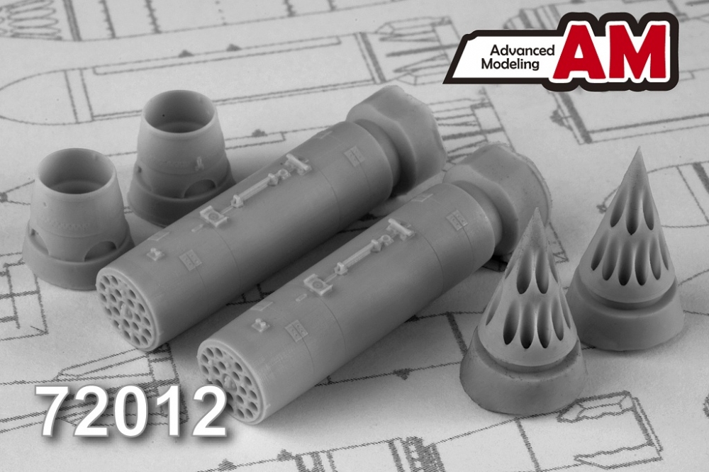1:72 Набор для доработки Советский / российский блок НАР Б-8 (2 шт.) - АМС 72012