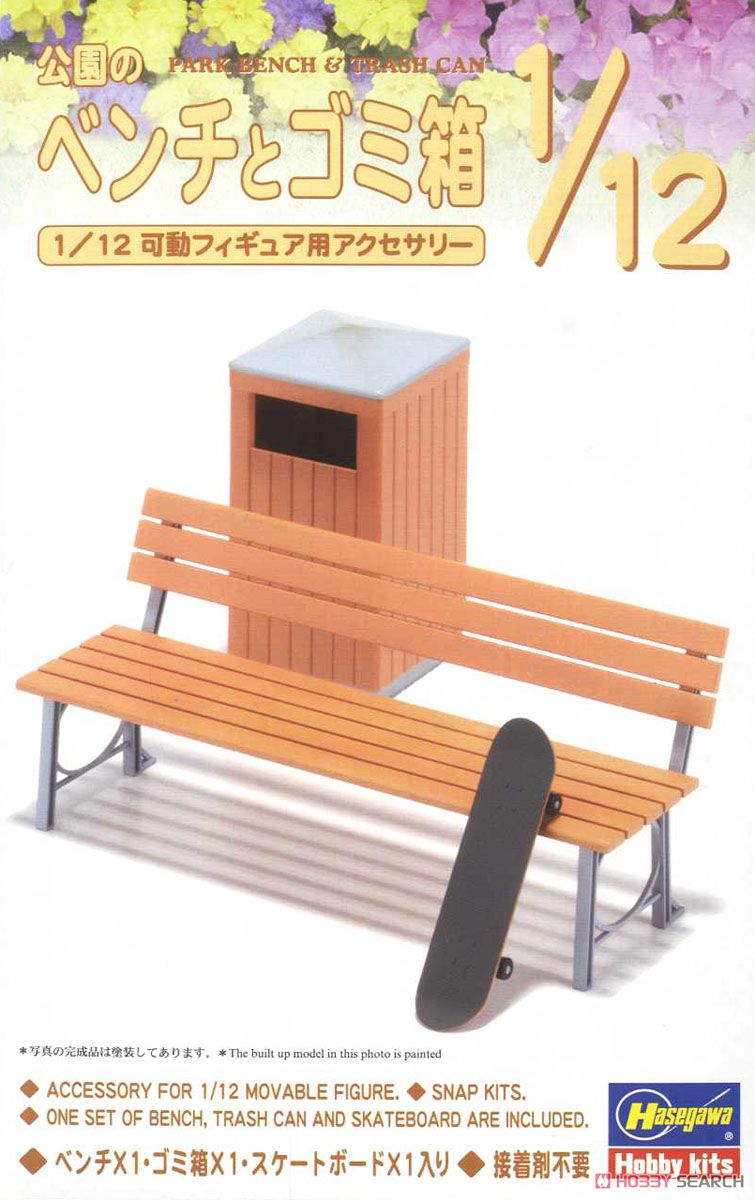 1:12 Сборная модель Парковая скамейка и мусорная коробка PARK BENCH & TRASH CAN - H-FA10