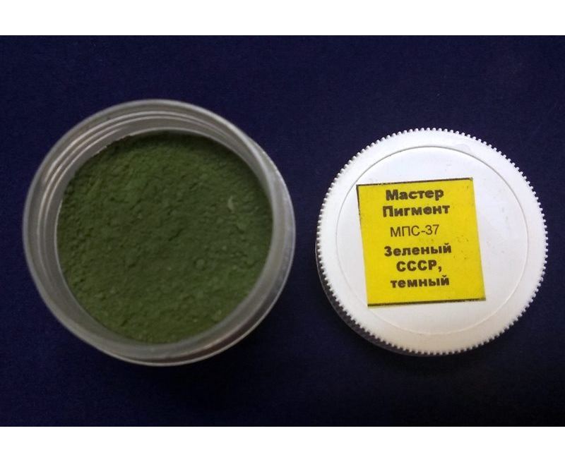 Пигмент 'зеленый СССР, темный', 20 мл - МПС-37