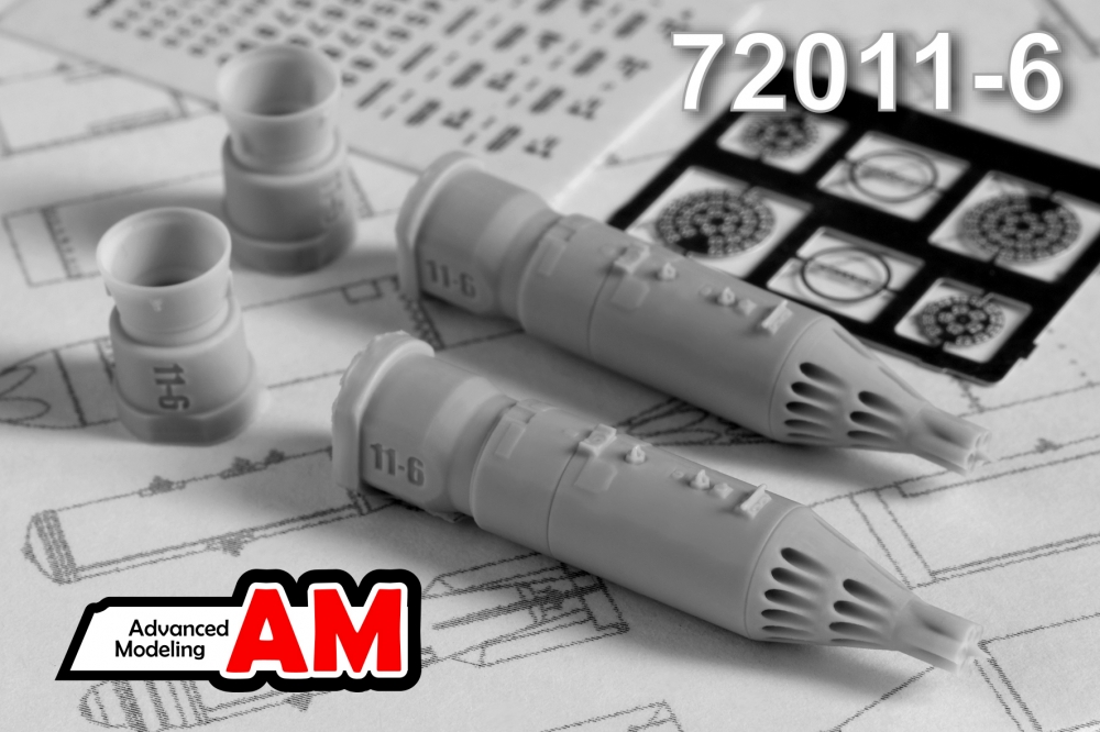 1:72 УБ-32М блок НАР - АМС 72011-6