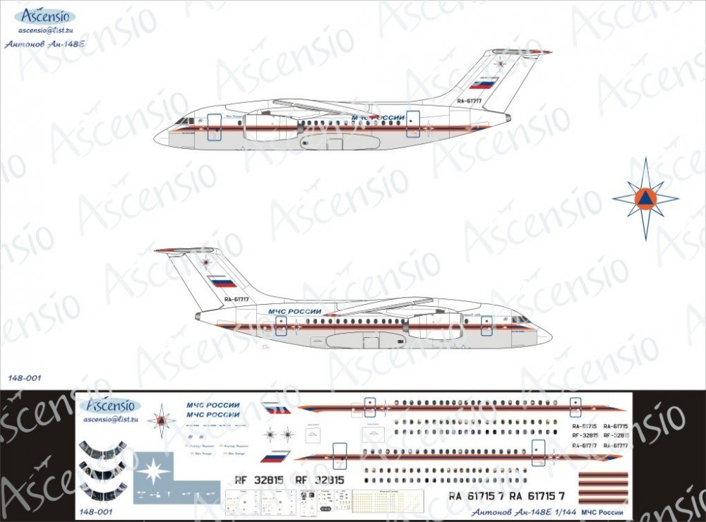 1:144 Декаль на самолёт Атонов Ан-148 (МЧС) - 148-001
