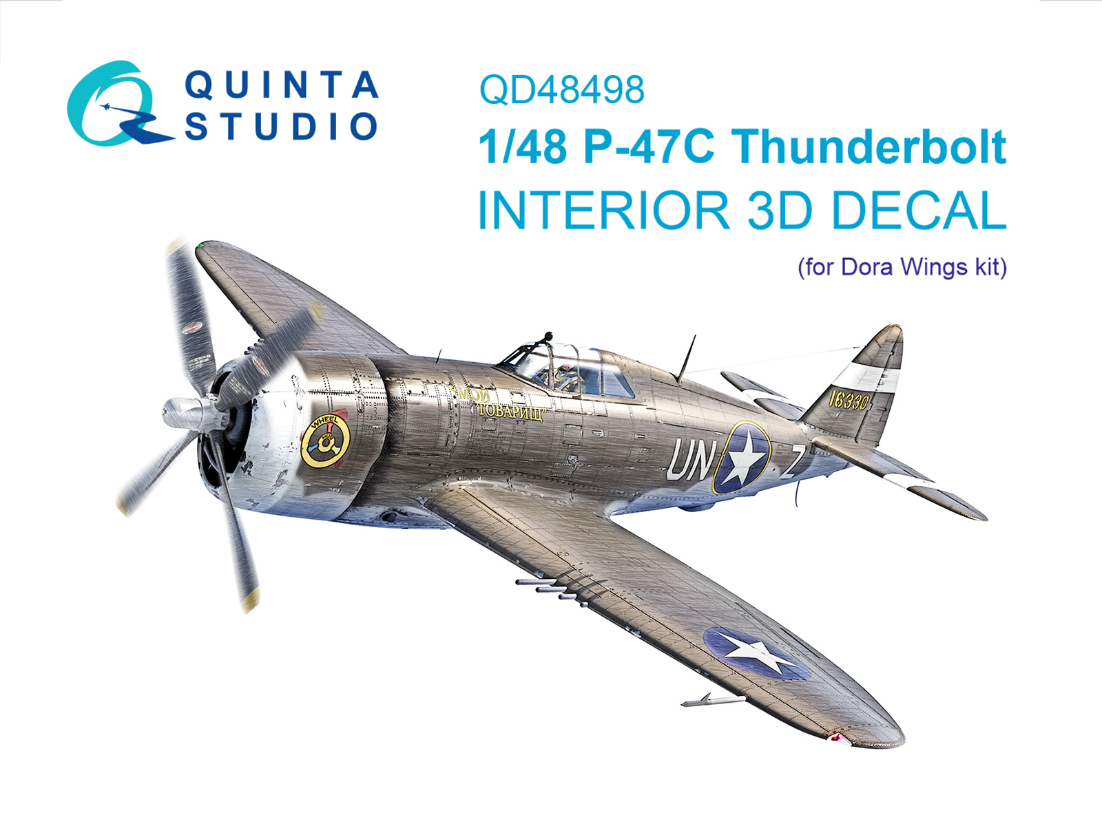 1:48 3D Декаль интерьера кабины P-47С Thunderbolt (Dora Wings) - QD48498