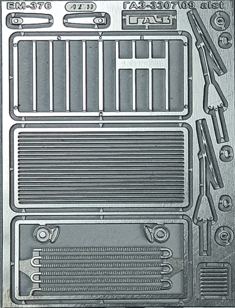 1:43 Фототравление ГАЗ-3307\3309 Аист ранняя решётка - EM-376
