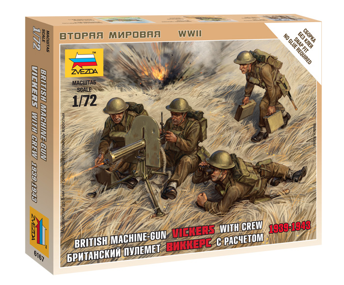 1:72 Сборная модель Британский пулемёт с расчётом (1939-1943) - 6167