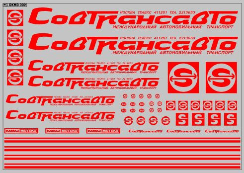 1:43 Декаль Совтрансавто для грузовиков, красный - DKMB0009