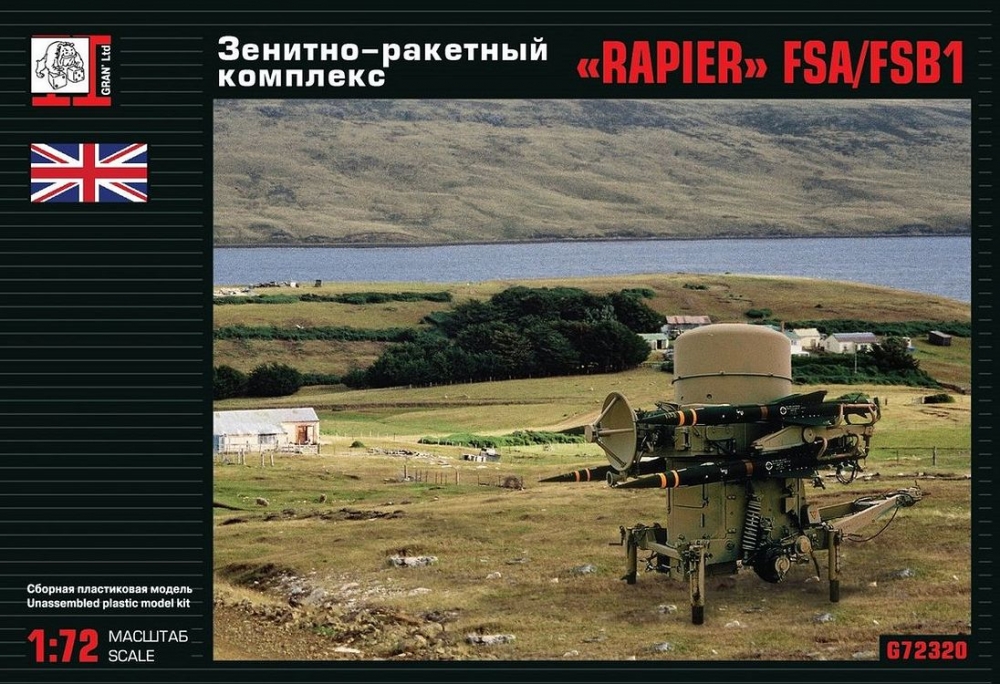 1:72 Сборная модель Зенитно-ракетный комплекс «Rapier» FSA/FSB1 - G72320