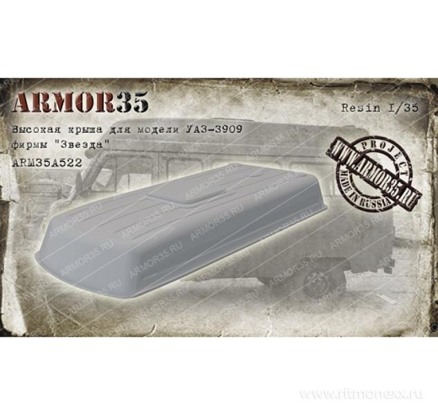 1:35 Высокая крыша для модели УАЗ-3909, фирмы 'Звезда' - ARM35A522