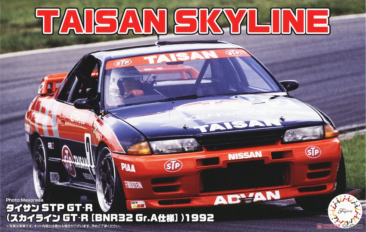 1:24 Сборная модель Taisan STP GT-R (Skyline GT-R [BNR32 Gr.A]) 1992 - 04744