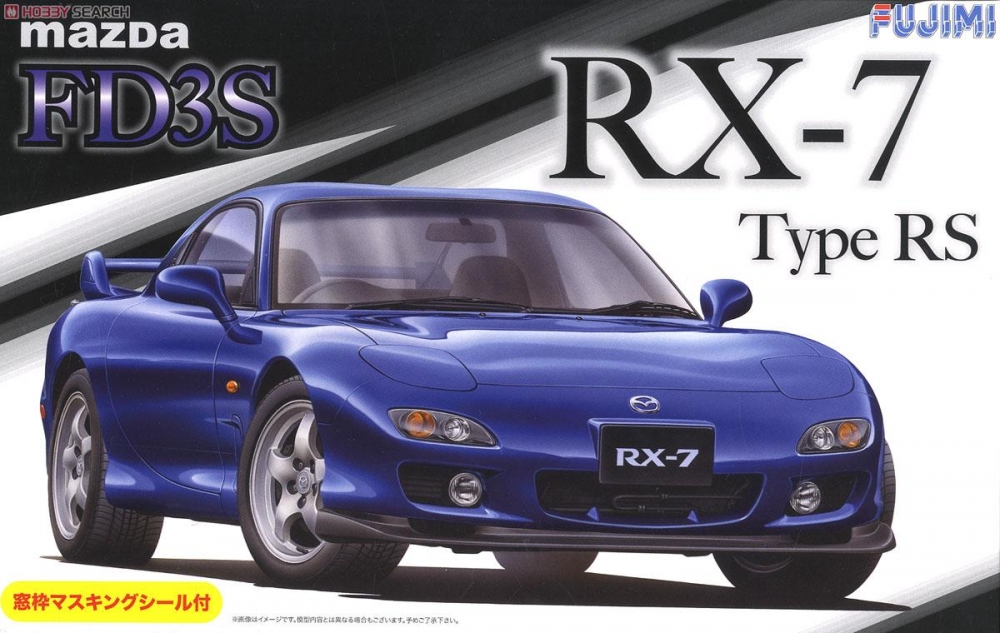 1:24 Сборная модель Mazda FD3S RX-7 Type RS - 03942