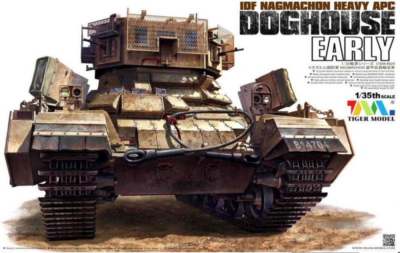 1:35 Сборная модель IDF Nagmachon Heavy APC Doghouse Early - 4624