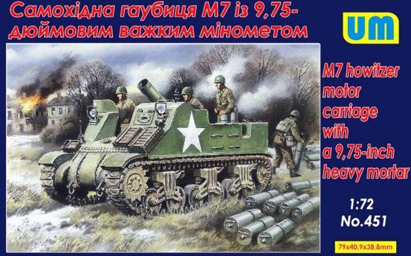 1:72 Сборная модель Американская САУ M7 с 9,75-мм минометом - 451