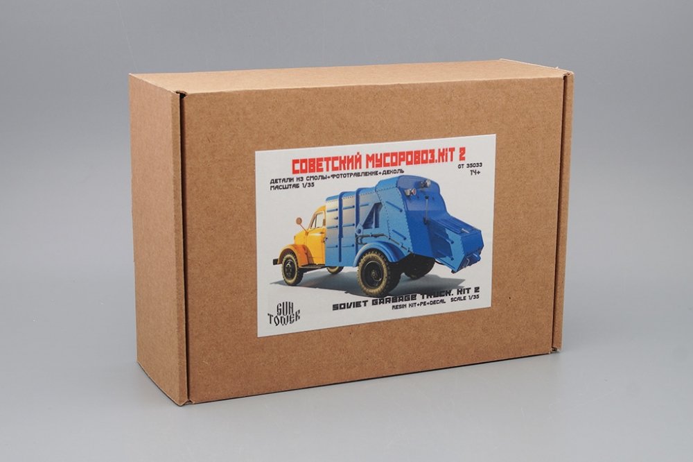 1:35 Сборная модель Советский мусоровоз на базе Горький 51А - GT35033