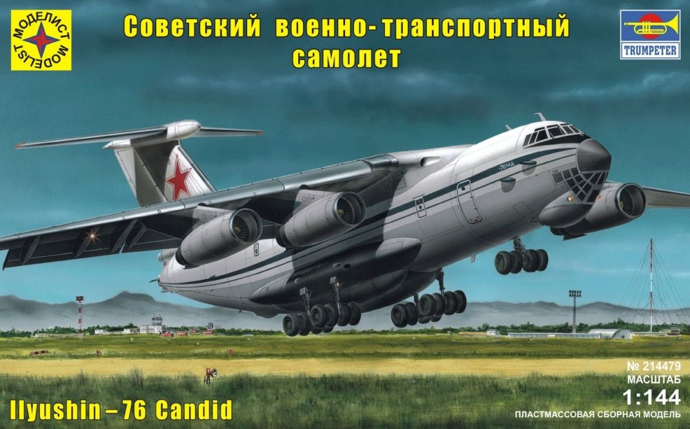 1:144 Сборная модель советский военно-транспортный самолет конструкции Ильюшина - 76 - 214479
