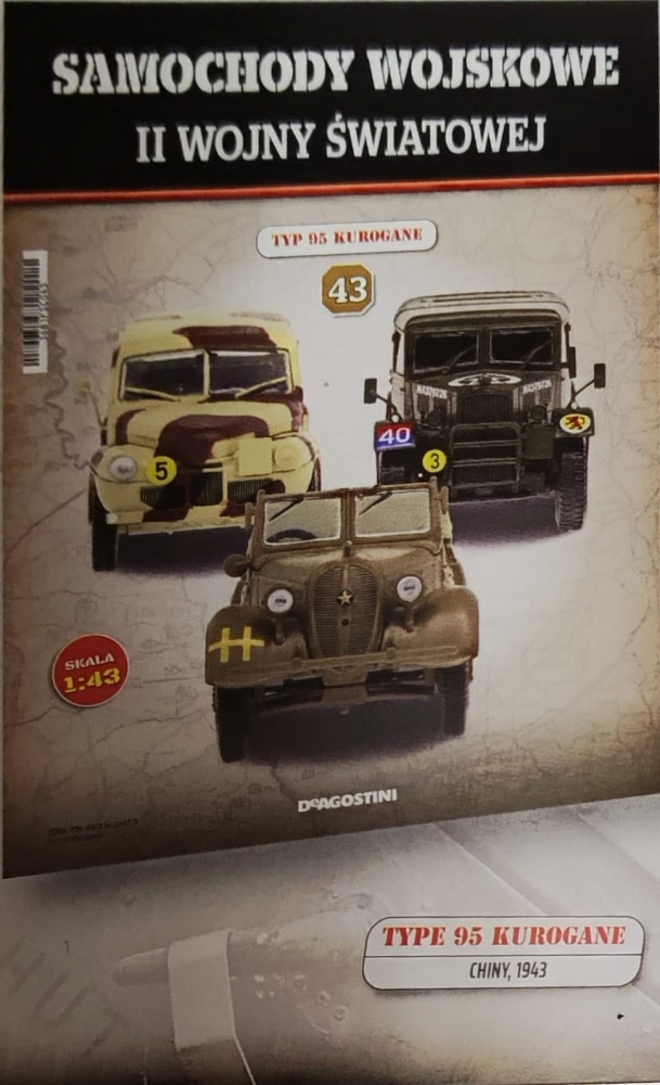 1:43 TYP 95 KUROGANE из серии Samochody Wojskowe Ii Wojny Światowej - SW043