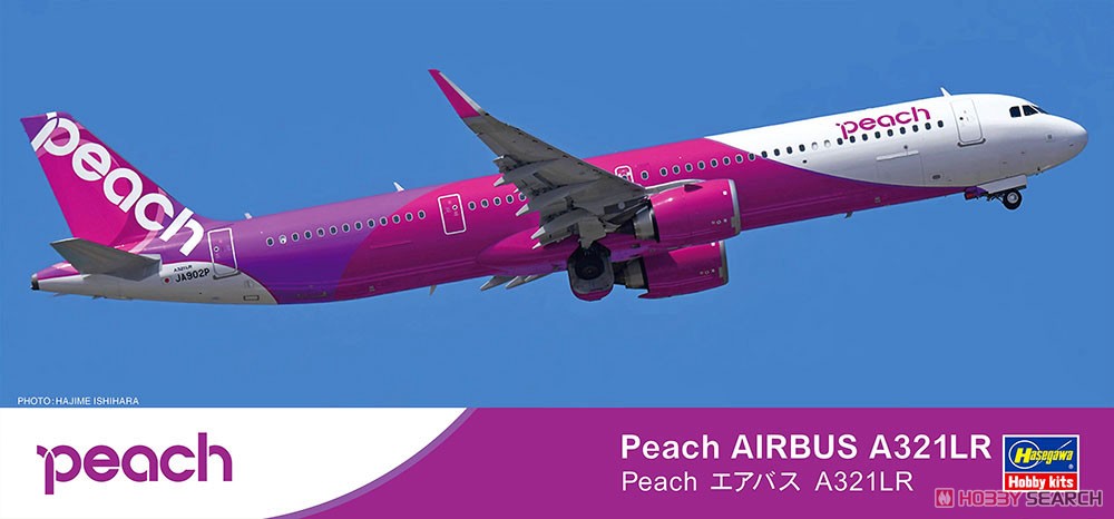 1:200 Сборная модель Пассажирский самолет Peach AIRBUS A321LR - 10850