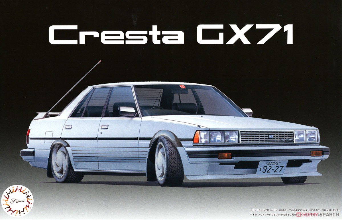 1:24 Сборная модель Cresta GX71(High Society Car Version) - 04790