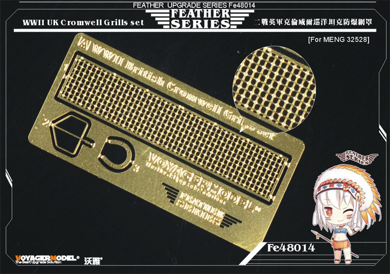 1:48 Фототравление WWII UK Cromwell Grills set - FE48014