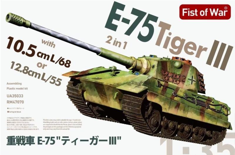 1:35 Сборная модель E-75 Heavy Tank Tiger III (2 in 1 10.5cm & 12.8cm KwK Gun) - UA35033