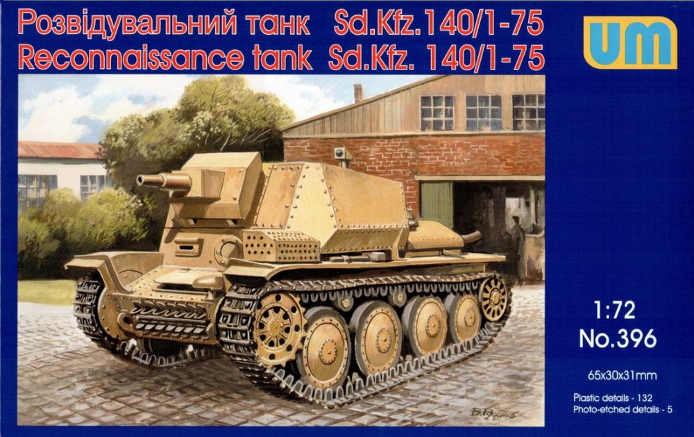 1:72 Сборная модель Немецкий легкий танк Sd.Kfz.140/1-75 - 396